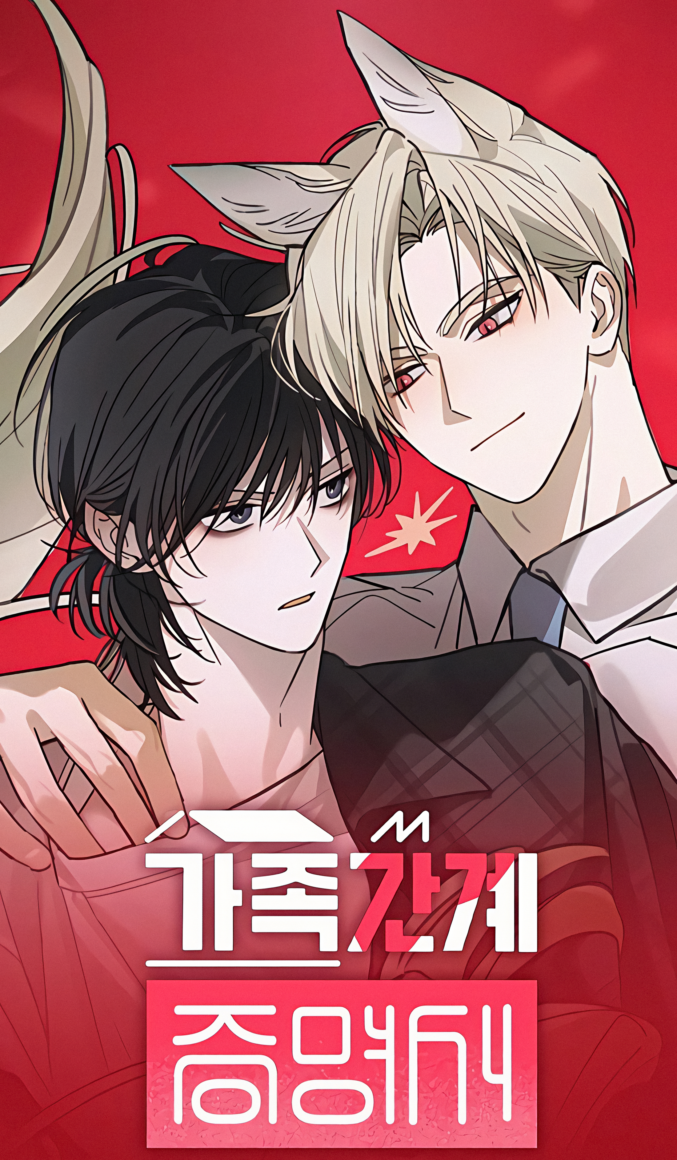 Chứng Nhận Quan Hệ Gia Đình