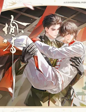 Đổng Tước Toả Kim Thoa