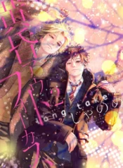 Dư Ảnh Chậm Rãi