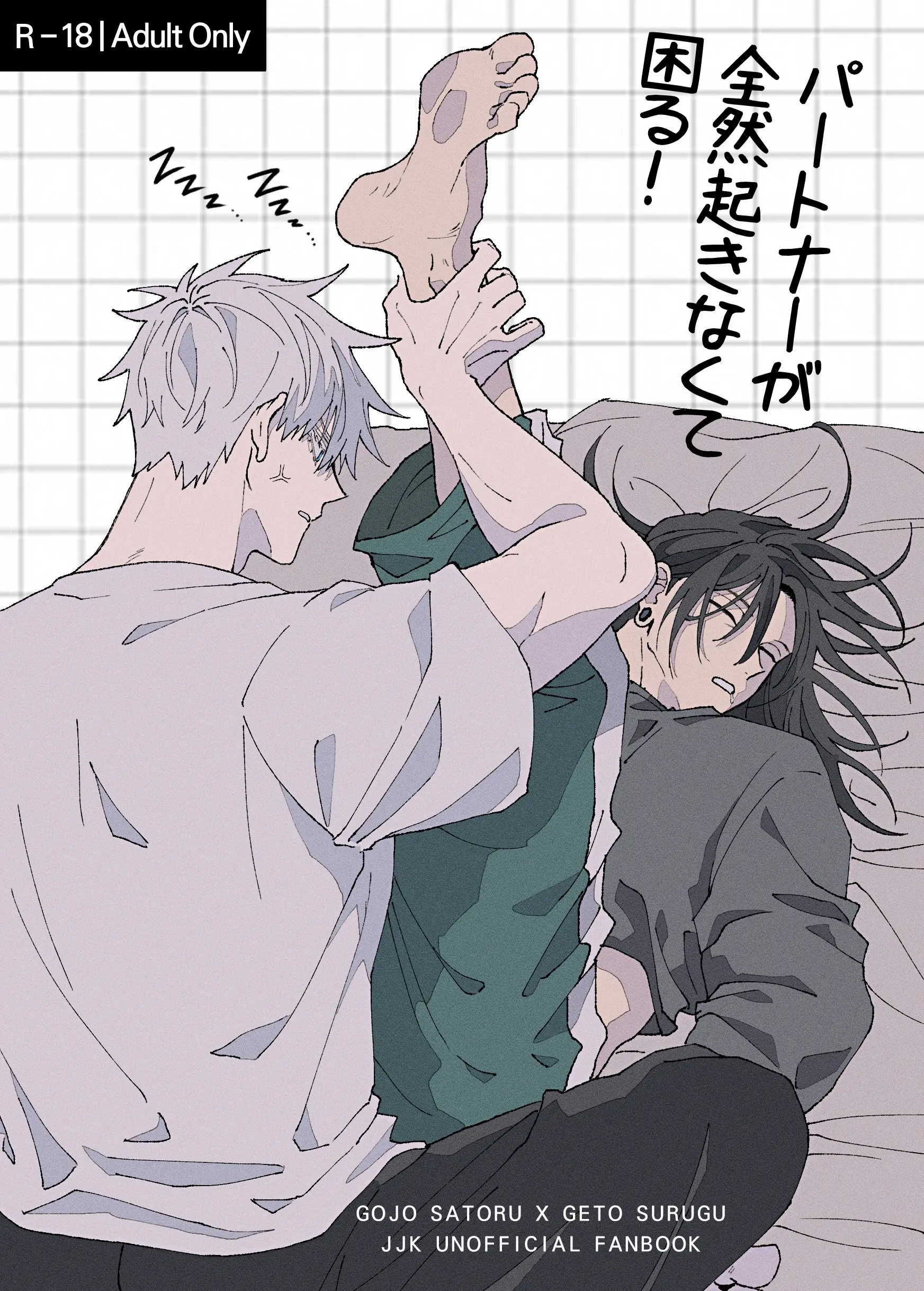 JUJUTSU KAISEN HD KHÔNG CHE