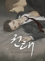 Mối Buồn Phiền