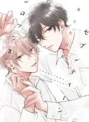 Mười Bảy Loại Siro