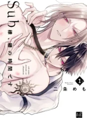 Ngài Sub, Đến Giờ Dạy Dỗ Rồi