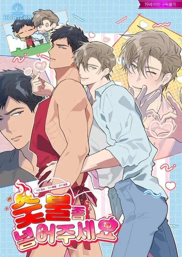 Xin Hãy Cho Thêm Than Vào