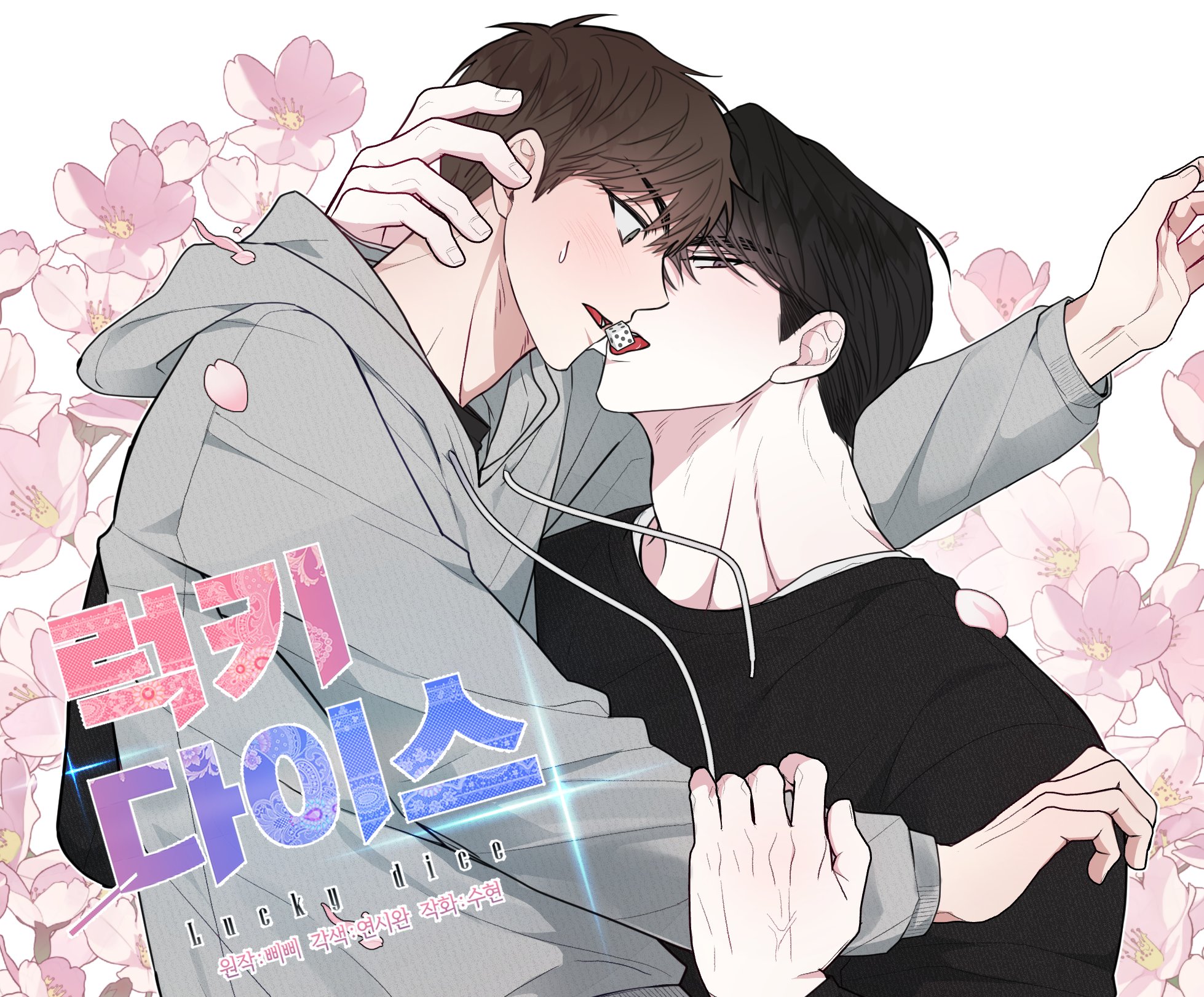 Xúc Xắc May Mắn